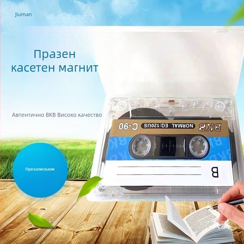 Нова празна касета за 60 минути с устройство за повторение и запис BKB за изучаване на английски