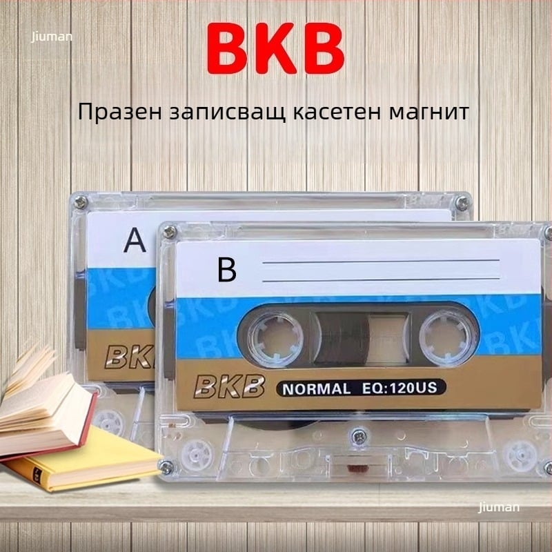 Нова празна касета за 60 минути с устройство за повторение и запис BKB за изучаване на английски