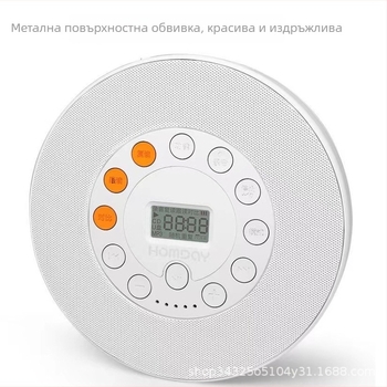 Ретро преносим CD плеър с Bluetooth и USB вход за MP3 възпроизвеждане