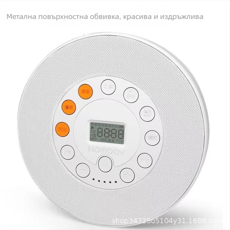 Ретро преносим CD плеър с Bluetooth и USB вход за MP3 възпроизвеждане