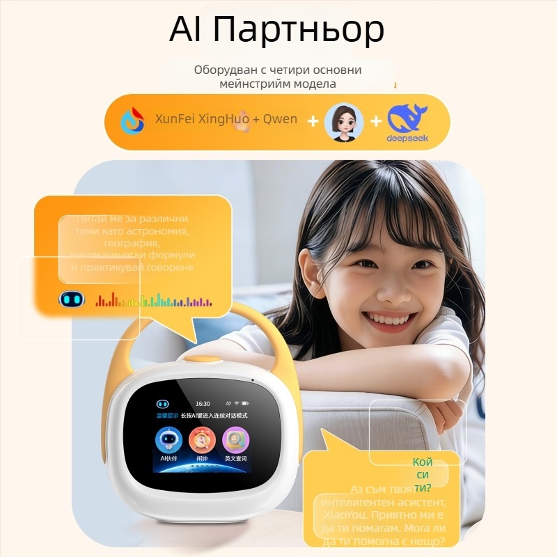 Time Treasure детски интелигентен будилник с AI за събуждане и ранно образование