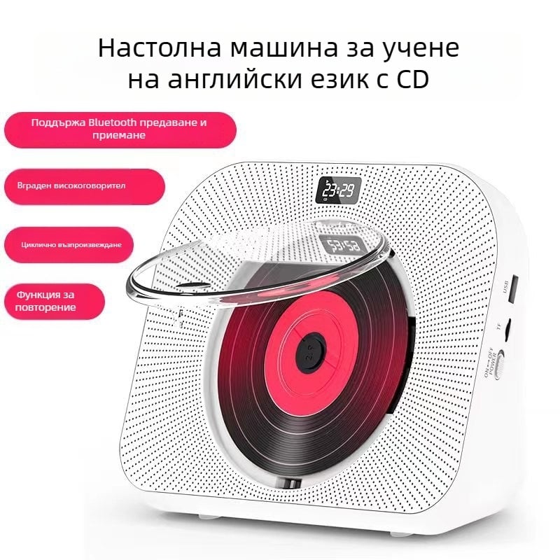 Портативен английски CD повторител със Bluetooth говорител, преносимо устройство за пренатално образование, висококачествен звук
