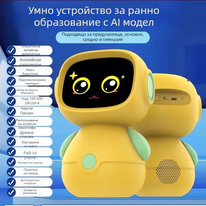 Нов детски образователен уред за ранно образование сензорен екран за учене, Wi‑Fi умна аларма и AI голям модел за разговор.