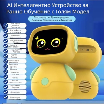 Нов модел детски образователен уред с тъч екран, Wi-Fi интелигентен будилник и AI разговорен робот