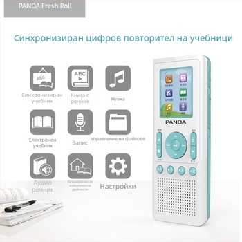 Panda учебно устройство за английски език с повторение, MP3 плеър и рекордер, модел F391
