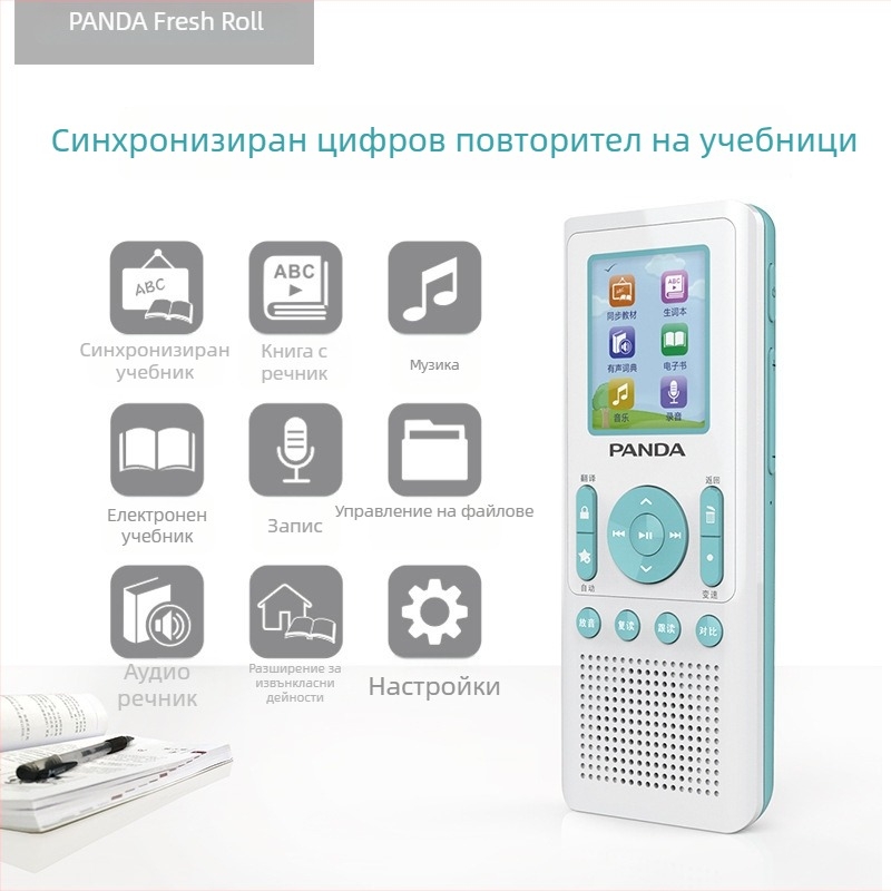 Panda учебно устройство за английски език с повторение, MP3 плеър и рекордер, модел F391