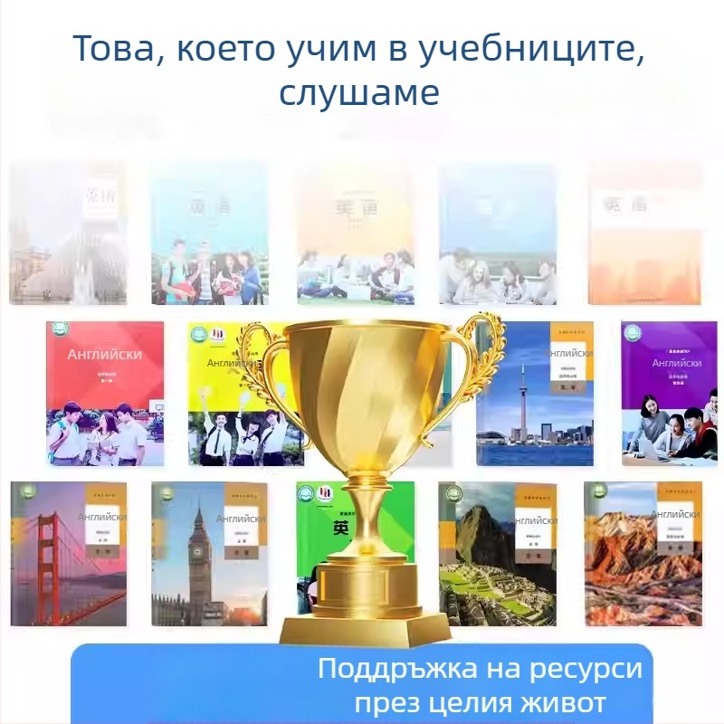 Subor A2 учебно устройство за английски език с функция повторения