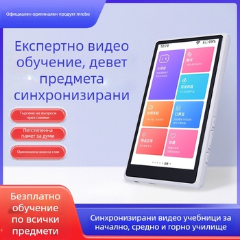 Meibo X20 джобно учебно устройство с повторител, помощник за слушане, преносимо обучение по английски и синхронизация на лексиката за всички предмети