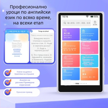 Meibo X20 джобно учебно устройство с повторител, помощник за слушане, преносимо обучение по английски и синхронизация на лексиката за всички предмети