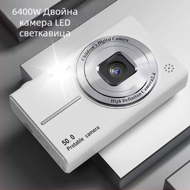 Студентска ретро CCD камера — висока резолюция, компактна за кампуса, подарък за начинаещи