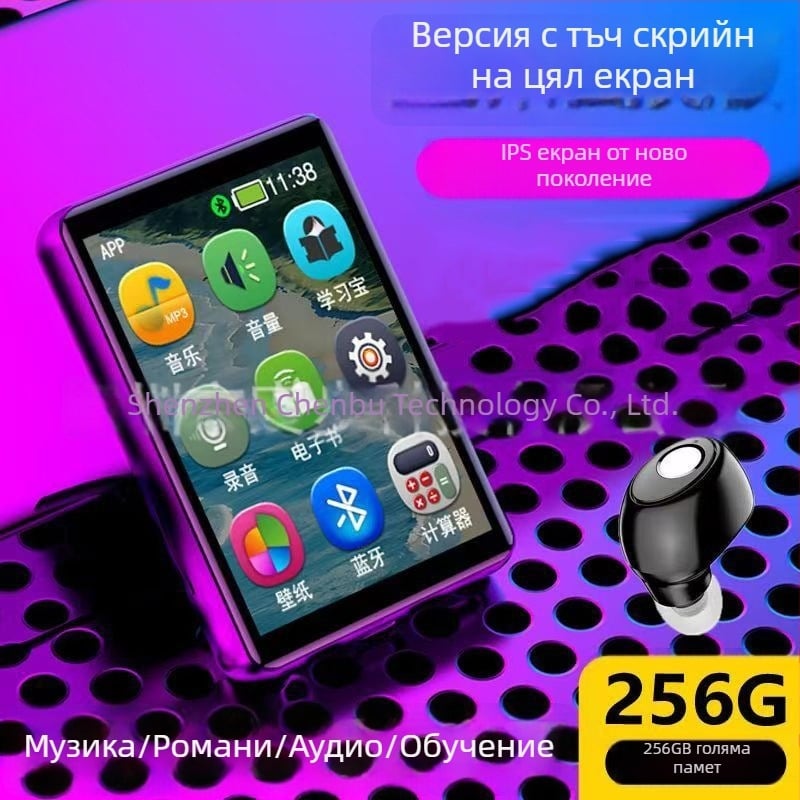 Нов модел 2,4-инчов преносим MP3/MP4 плеър с пълен екран за четене на романи, слушане на английски и повторение