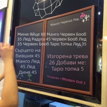 Винтидж магнитна закачваща се дъска за писане, вертикална дъска за обучение и рисуване, меню и бележки за кафе и ресторанти, размер 40×60 cm
