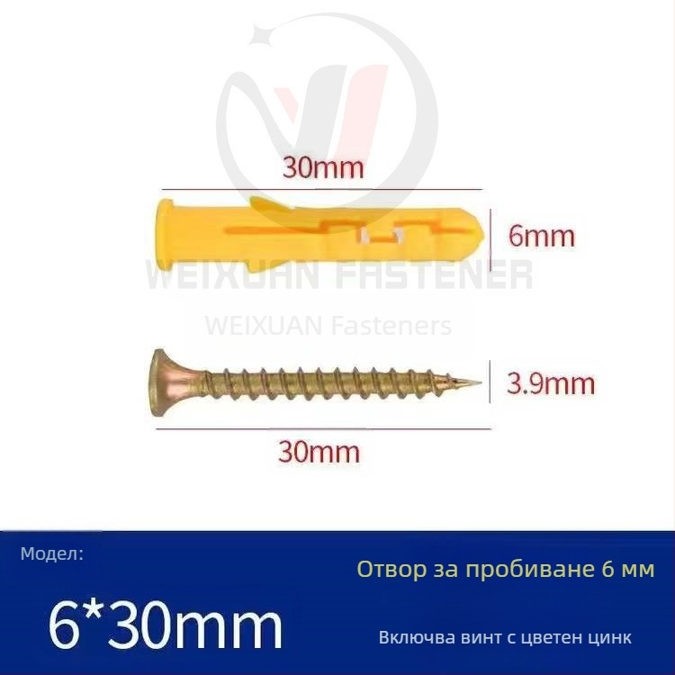 Пластмасови разширителни винтове и болтове, дюбели и тръби M6/M8/M10