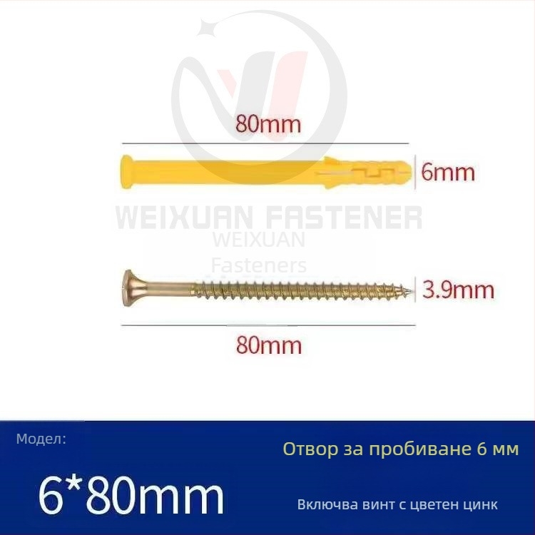 Пластмасови разширителни винтове и болтове, дюбели и тръби M6/M8/M10