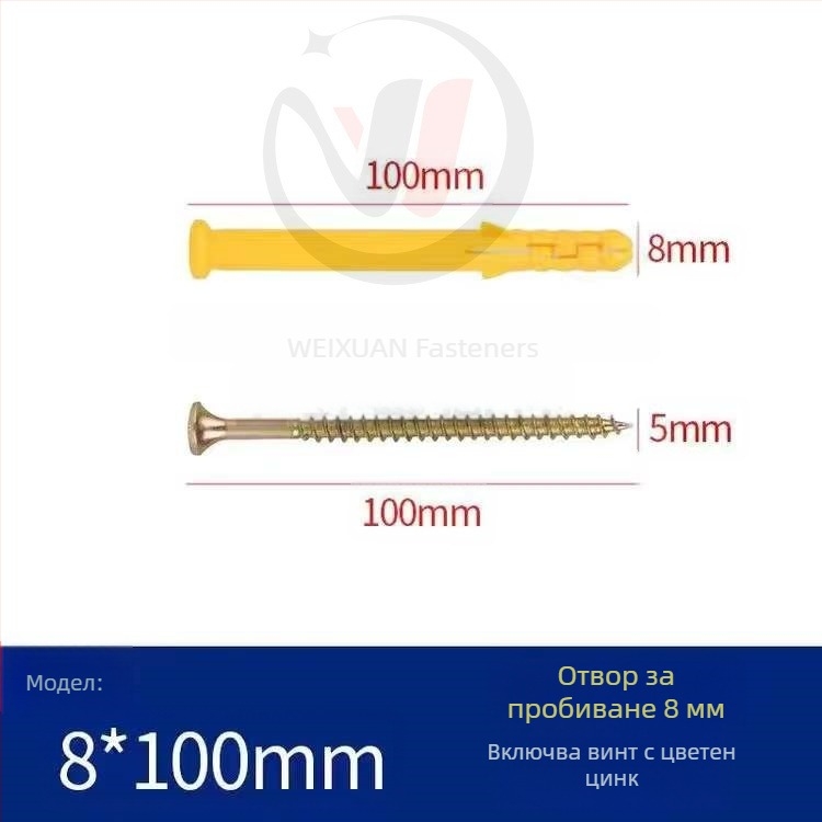 Пластмасови разширителни винтове и болтове, дюбели и тръби M6/M8/M10