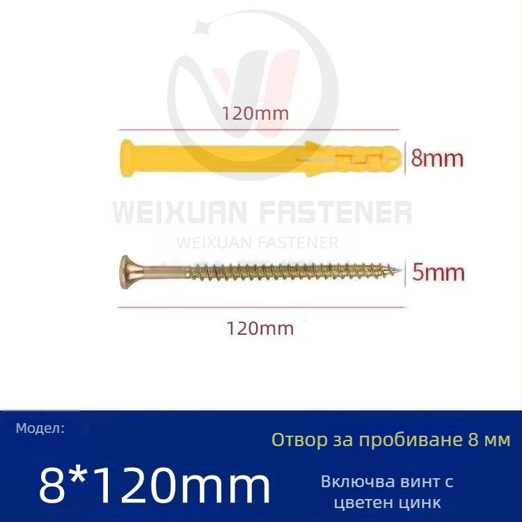 Пластмасови разширителни винтове и болтове, дюбели и тръби M6/M8/M10