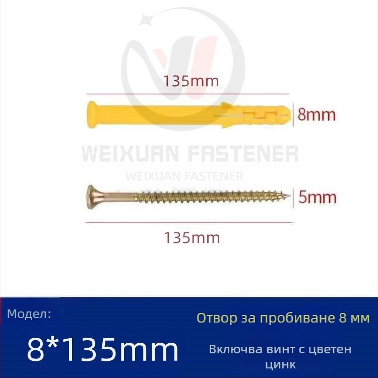 Пластмасови разширителни винтове и болтове, дюбели и тръби M6/M8/M10