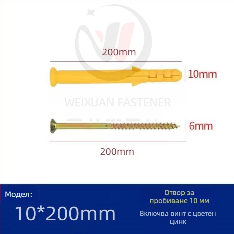 Пластмасови разширителни винтове и болтове, дюбели и тръби M6/M8/M10