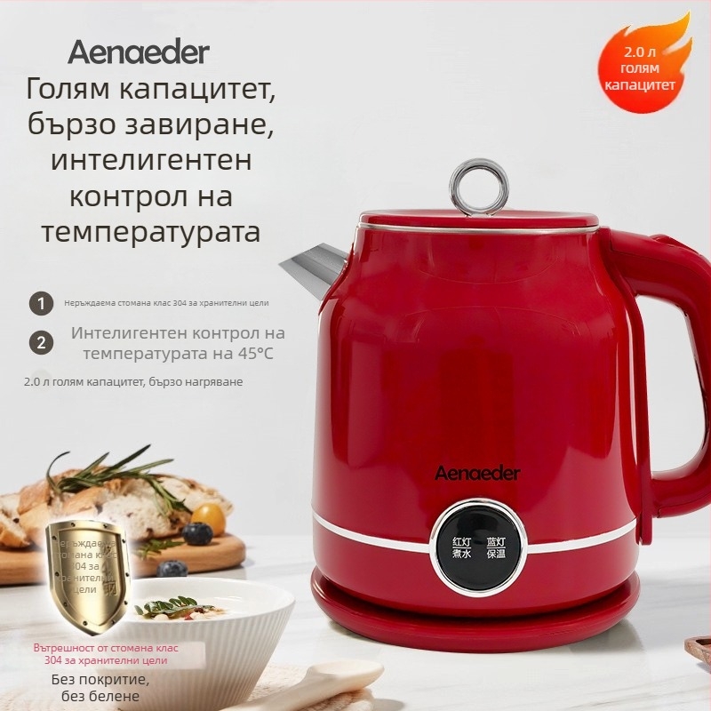 Ainadi Висококачествен ретро чайник от неръждаема стомана за контакт с храни, двуслоен изолиран корпус (2 л, 1500-2000 W)
