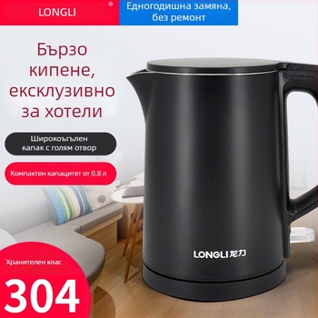 Longli 0,8 л електрически чайник от неръждаема стомана 304, за варене на вода, с възможност за печат на лого, защита против сухо кипене, бързо нагряване