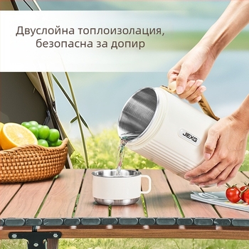 Jiexg електрически чайник, 1 л капацитет, преносим, кипи вода и държи водата топла