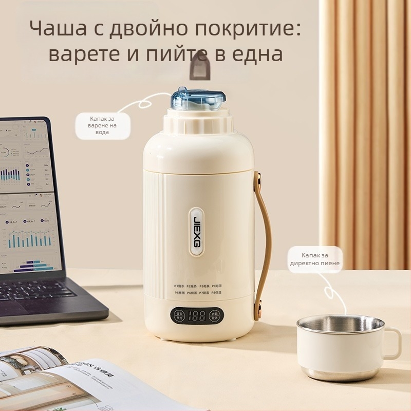 Jiexg електрически чайник, 1 л капацитет, преносим, кипи вода и държи водата топла