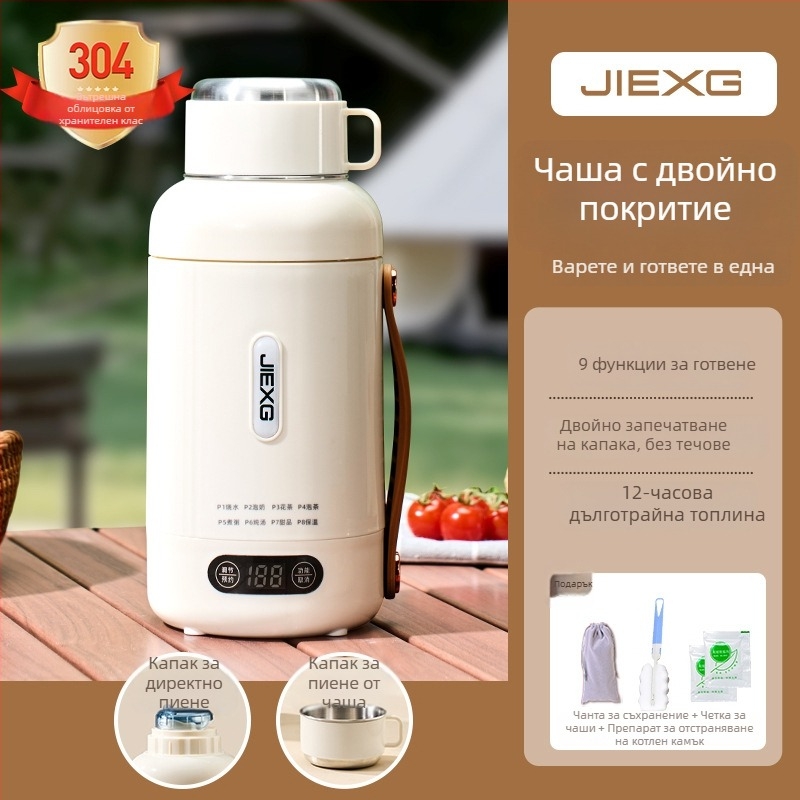 Jiexg електрически чайник, 1 л капацитет, преносим, кипи вода и държи водата топла