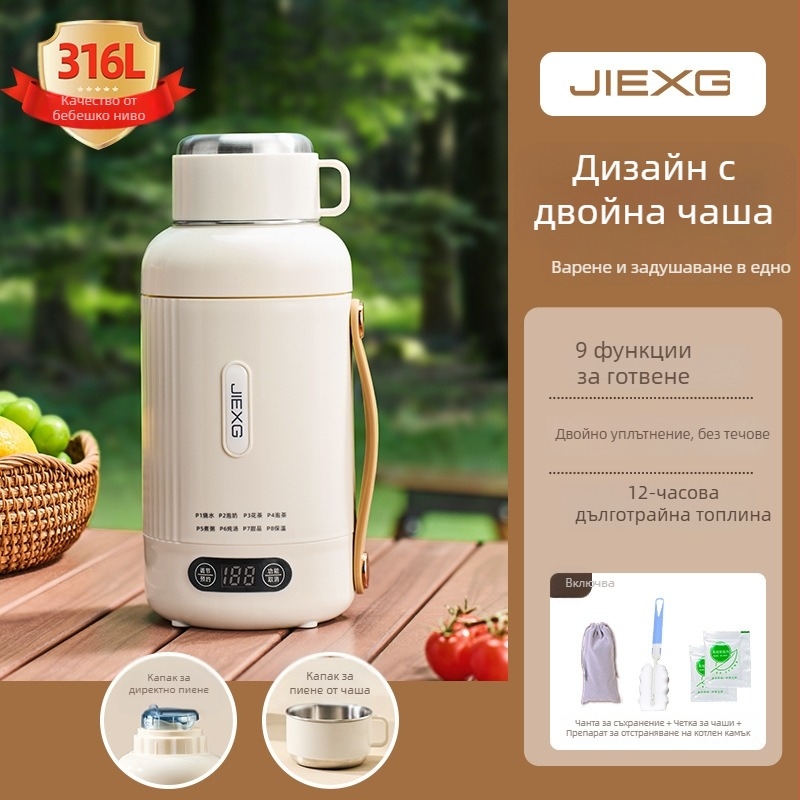 Jiexg електрически чайник, 1 л капацитет, преносим, кипи вода и държи водата топла