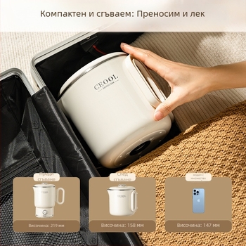 Ceool 800 ml преносим електрически чайник от неръждаема стомана за дома и пътуване