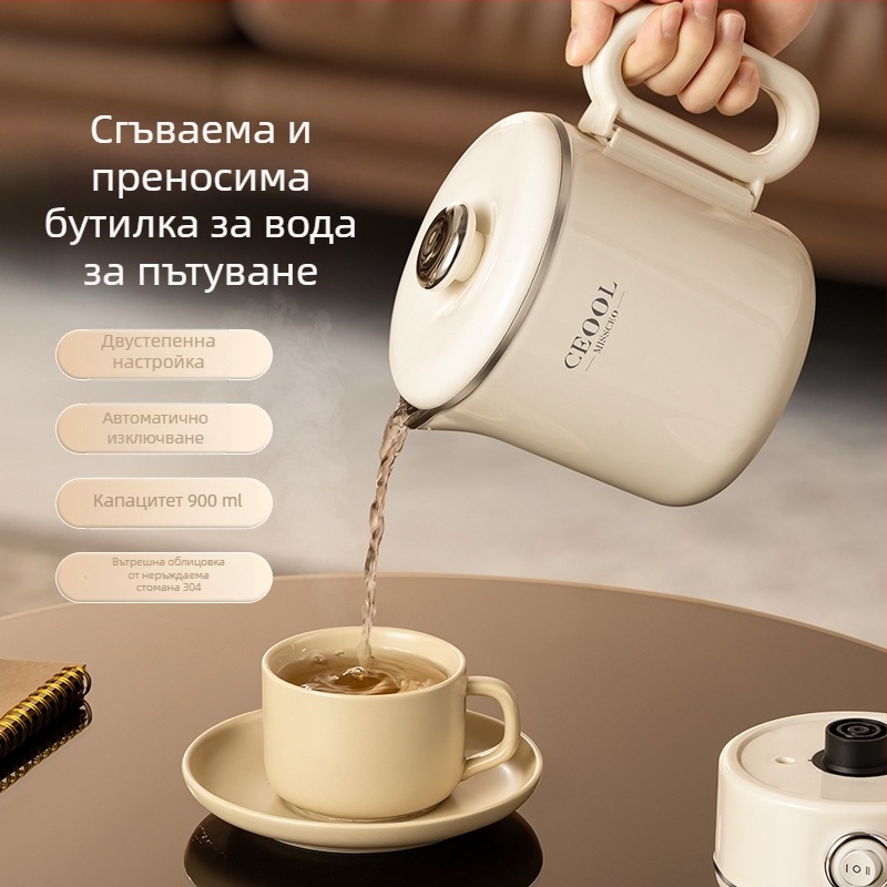 Ceool 800 ml преносим електрически чайник от неръждаема стомана за дома и пътуване