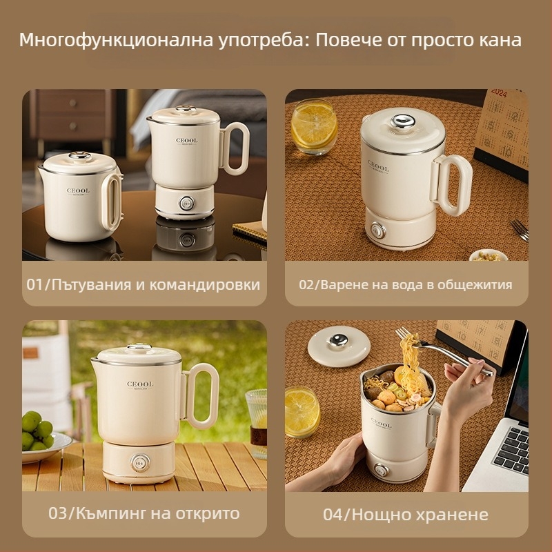 Ceool 800 ml преносим електрически чайник от неръждаема стомана за дома и пътуване