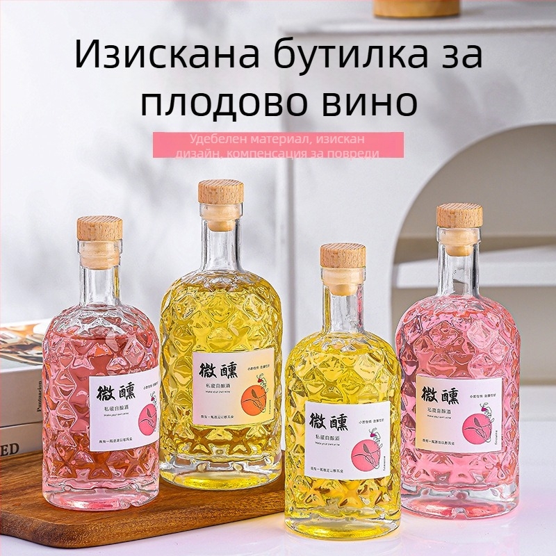 500ml прозрачно стъклено шише за плодово вино, празно и запечатано за домашна употреба, с различни капачки