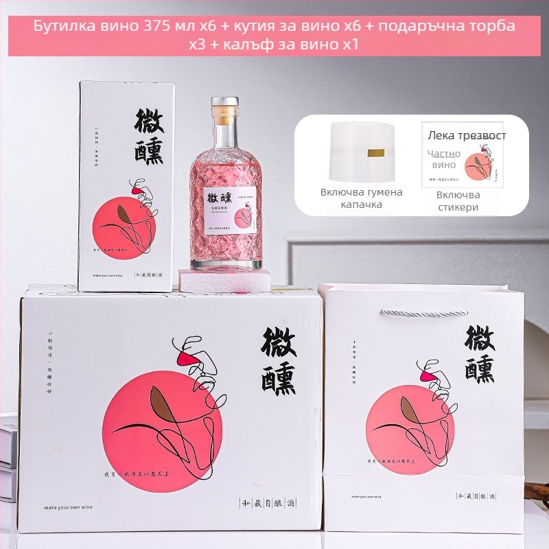 500ml прозрачно стъклено шише за плодово вино, празно и запечатано за домашна употреба, с различни капачки