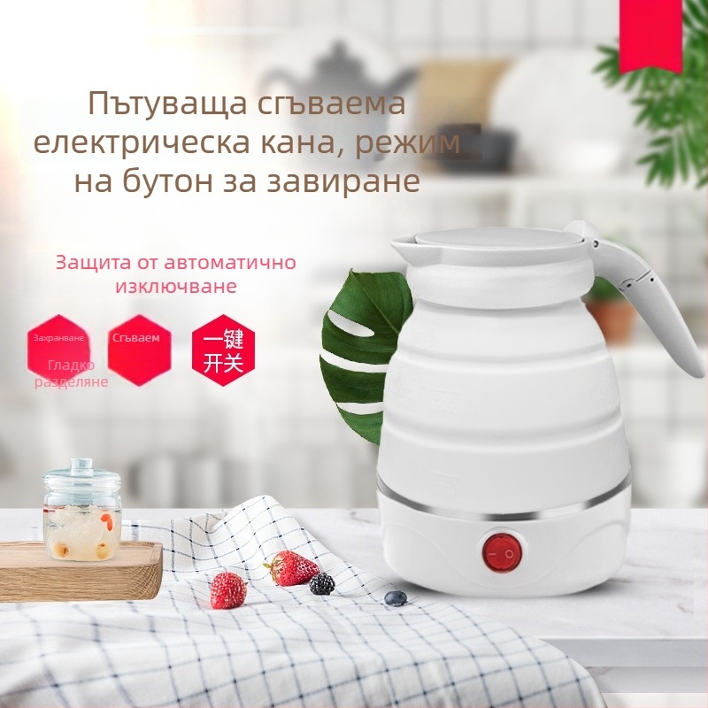 Портативен сгъваем силиконов електрически чайник за пътуване, 0,6 л, автоматично изключване