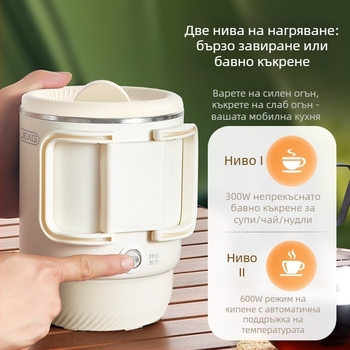 Портативна сгъваема електрическа кана, 0,8 л, 600 W, двуслойна стена от неръждаема стомана, автоматично изключване