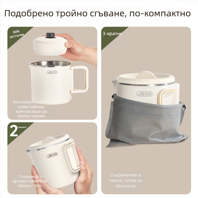 Портативна сгъваема електрическа кана, 0,8 л, 600 W, двуслойна стена от неръждаема стомана, автоматично изключване