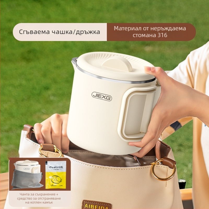 Портативна сгъваема електрическа кана, 0,8 л, 600 W, двуслойна стена от неръждаема стомана, автоматично изключване