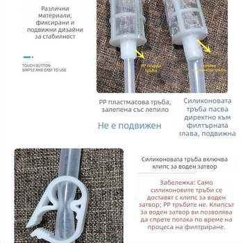 Полуавтоматичен сифон за вино с филтър за домашно винопроизводство