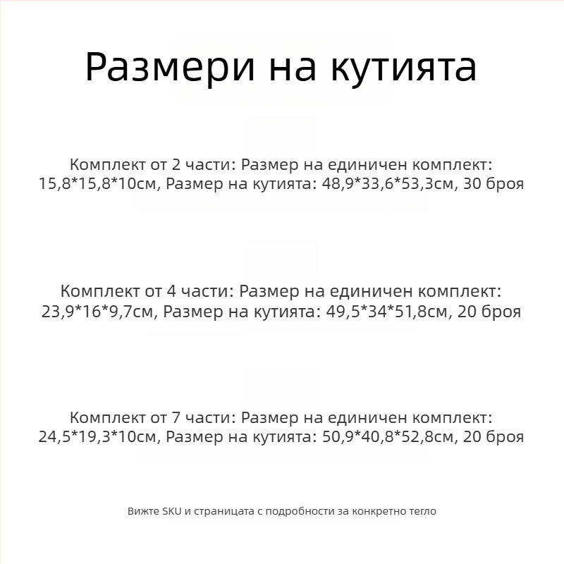 Японски керамичен комплект за матча с глазури, седем части, за любители на матча и за приготвяне на лате за закуска