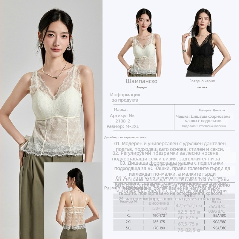 Mulberry silk дантелен сутиен с дизайн на гръб, френски стил, безжичен, пълна чашка