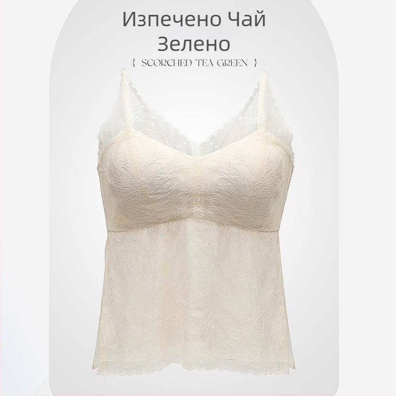 Mulberry silk дантелен сутиен с дизайн на гръб, френски стил, безжичен, пълна чашка