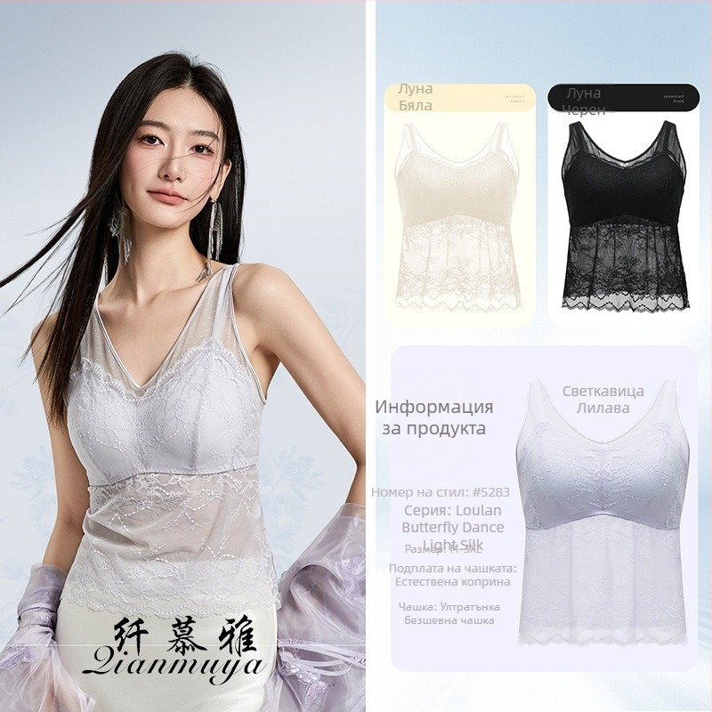 Mulberry silk дантелен сутиен с дизайн на гръб, френски стил, безжичен, пълна чашка