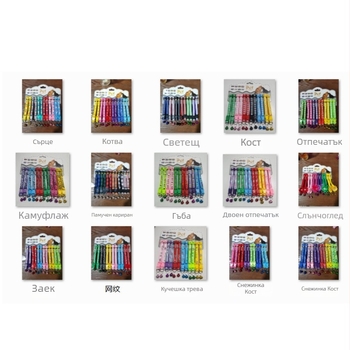 12 бр. каишки за домашни любимци с камбанка, на картонена картичка, за кучета и котки, ширина 1.0 см, едноцветни