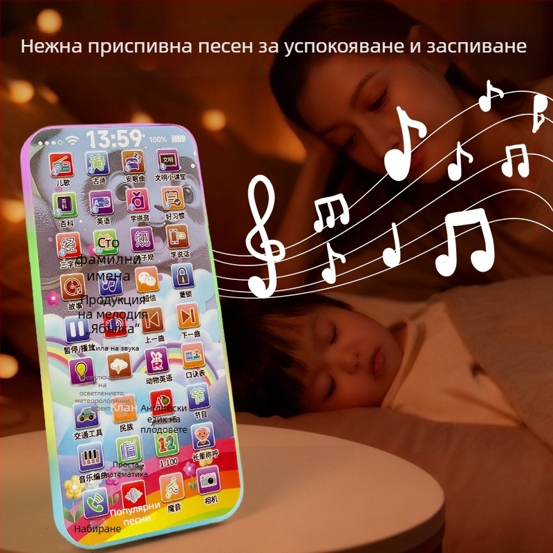 Телефон за ранно образование с тъчскрийн — образователна играчка за бебета и малки деца, песни и истории