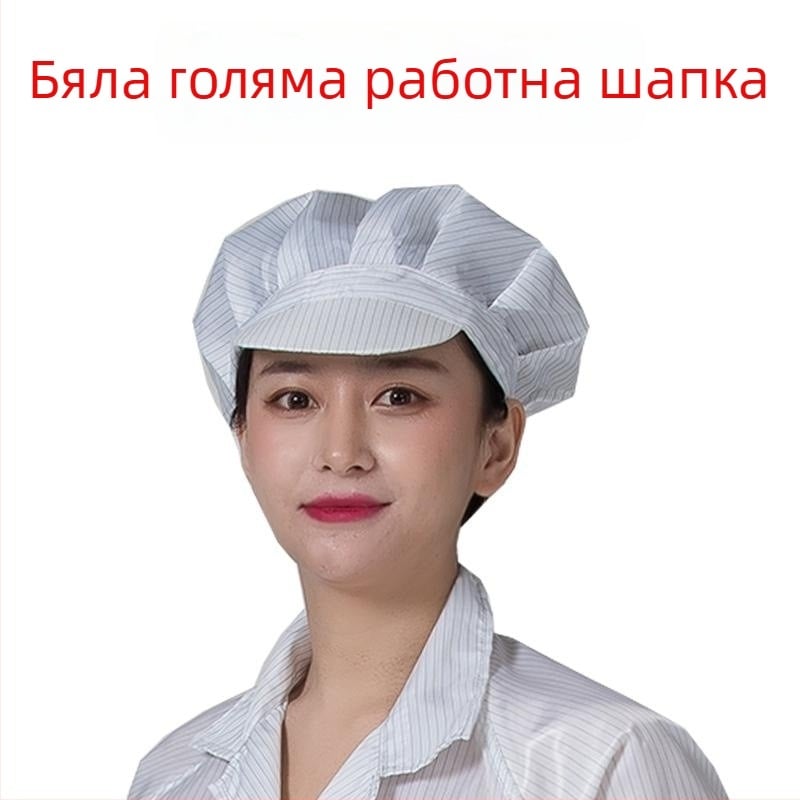 Дълъг електростатичен халат за работа, прахозащитен, син, унисекс