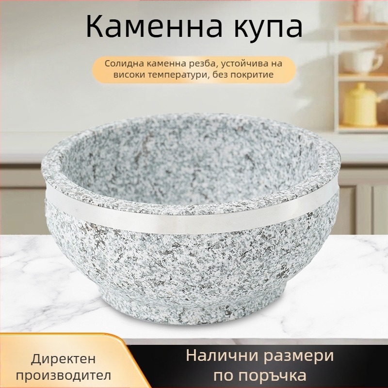 Полирана каменна купа от естествен камък, дебела и издръжлива