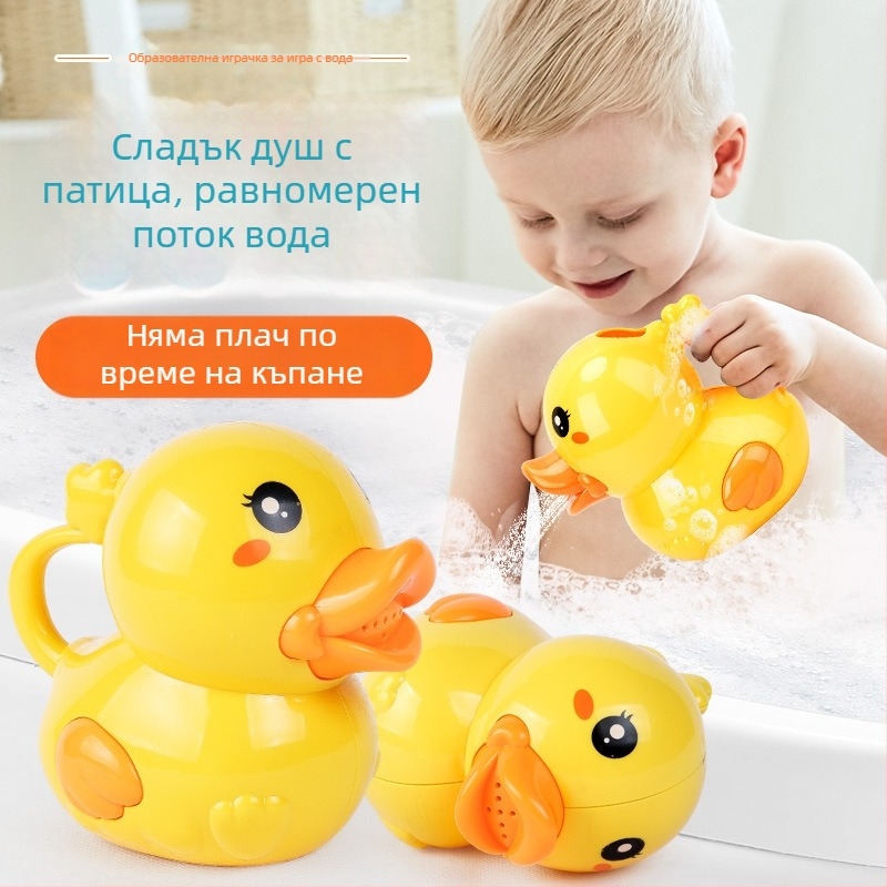 Забавна играчка за баня във форма на жълта патка с душ за къпане и кофа за поливане за деца