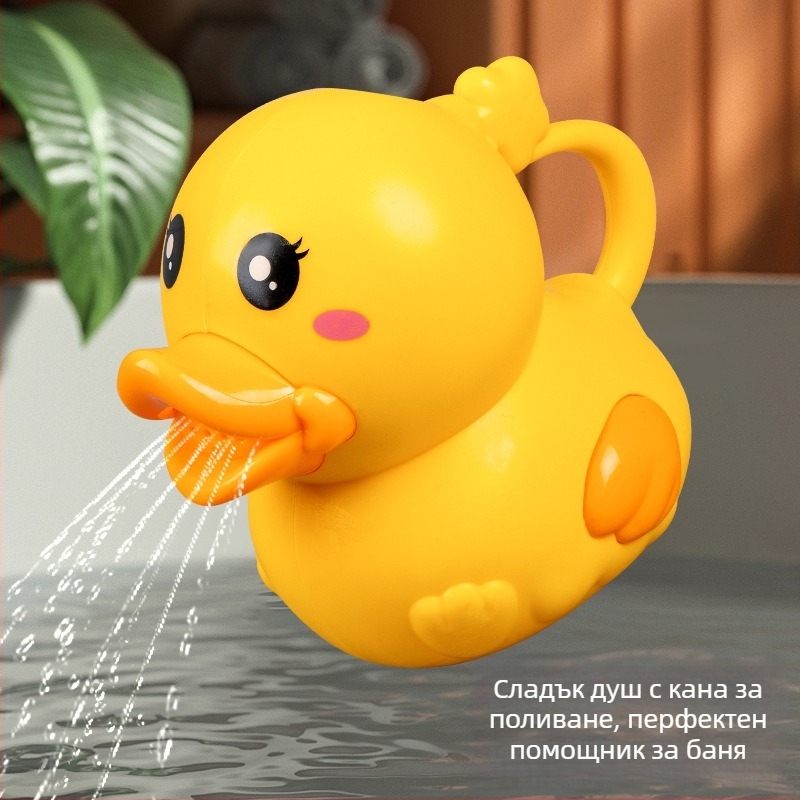 Забавна играчка за баня във форма на жълта патка с душ за къпане и кофа за поливане за деца