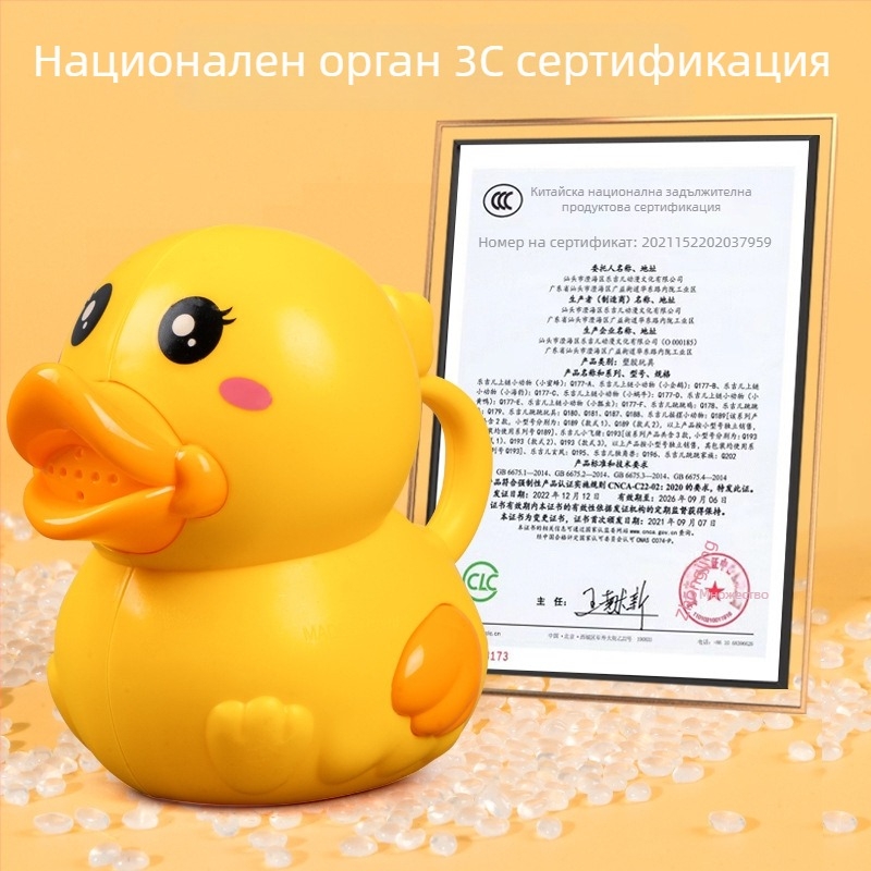 Забавна играчка за баня във форма на жълта патка с душ за къпане и кофа за поливане за деца