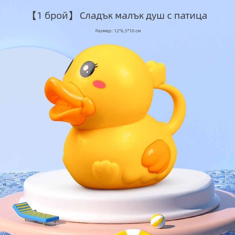 Забавна играчка за баня във форма на жълта патка с душ за къпане и кофа за поливане за деца